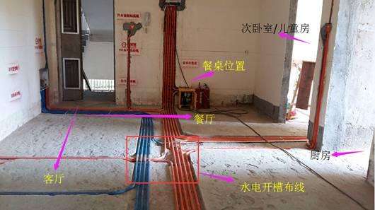 水電改造注意事項與二手房水電設計