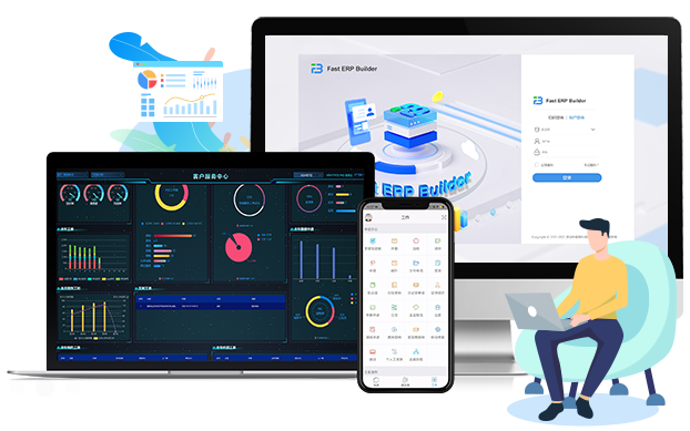 Fast ERP Builder是專業(yè)的無(wú)代碼快速開(kāi)發(fā)平臺(tái)