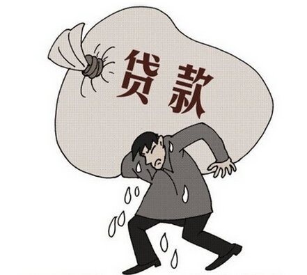 房貸